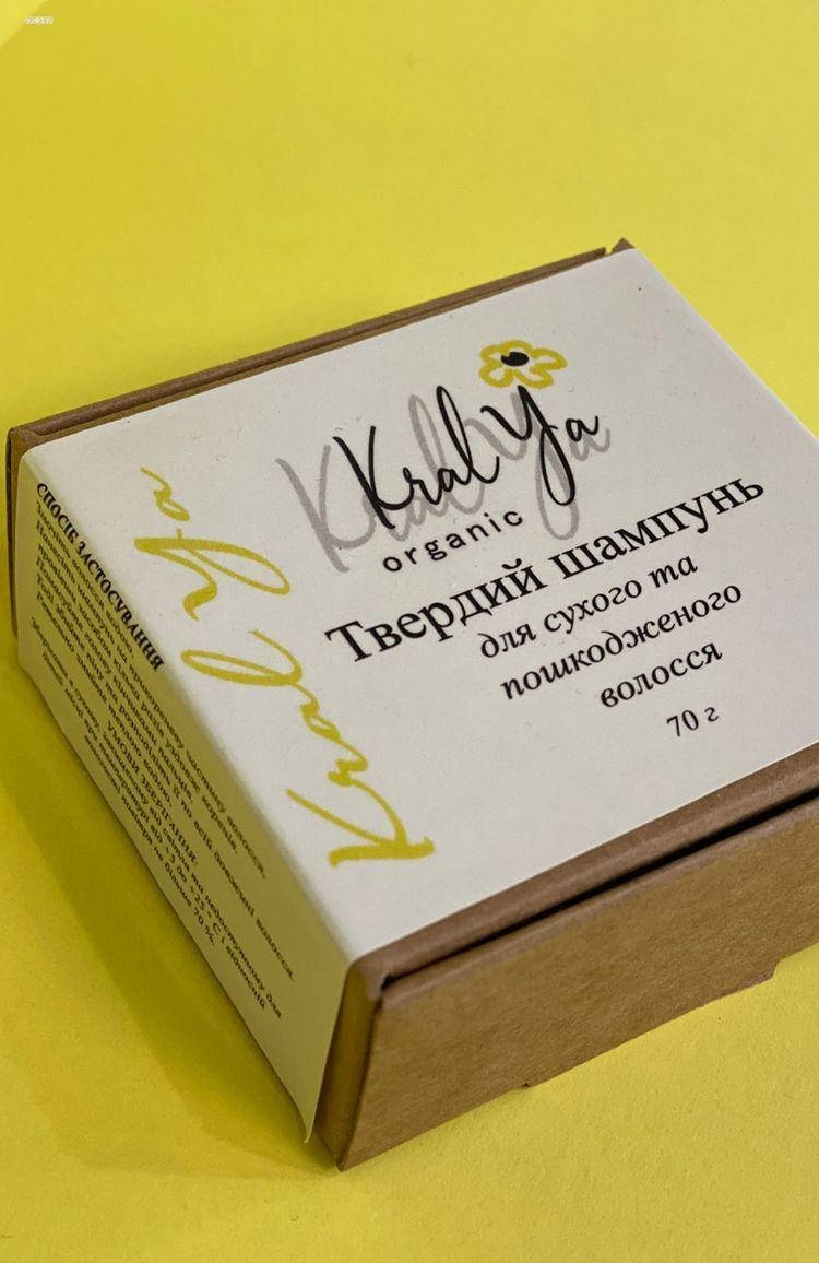 

Твердий шампунь для сухого та пошкодженого волосся