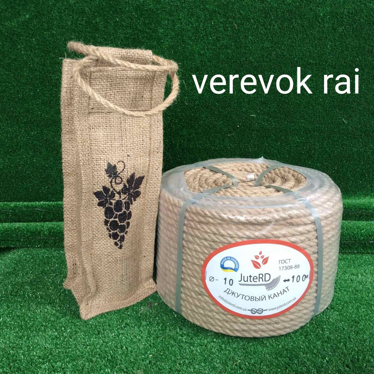 

Веревка джут 10 мм 100 м JuteRD, Коричневый