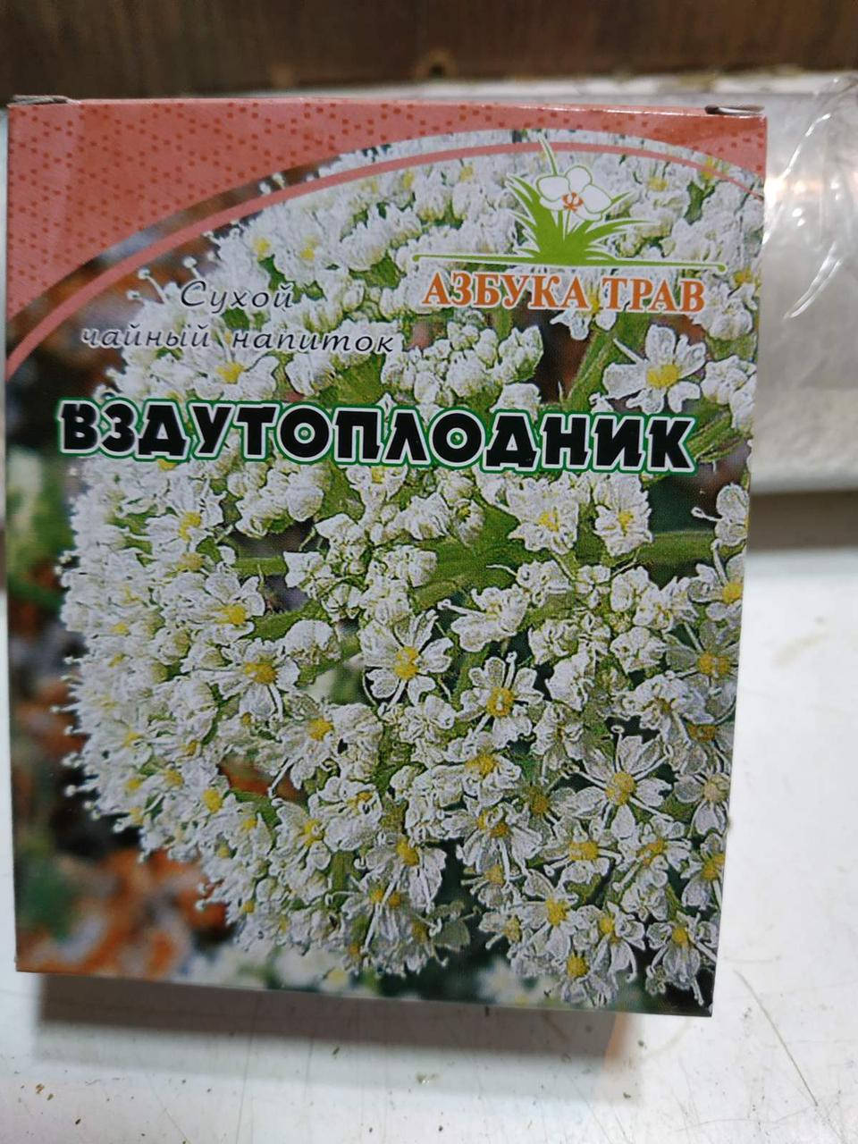

Вздутоплодник корень , 20 грамм