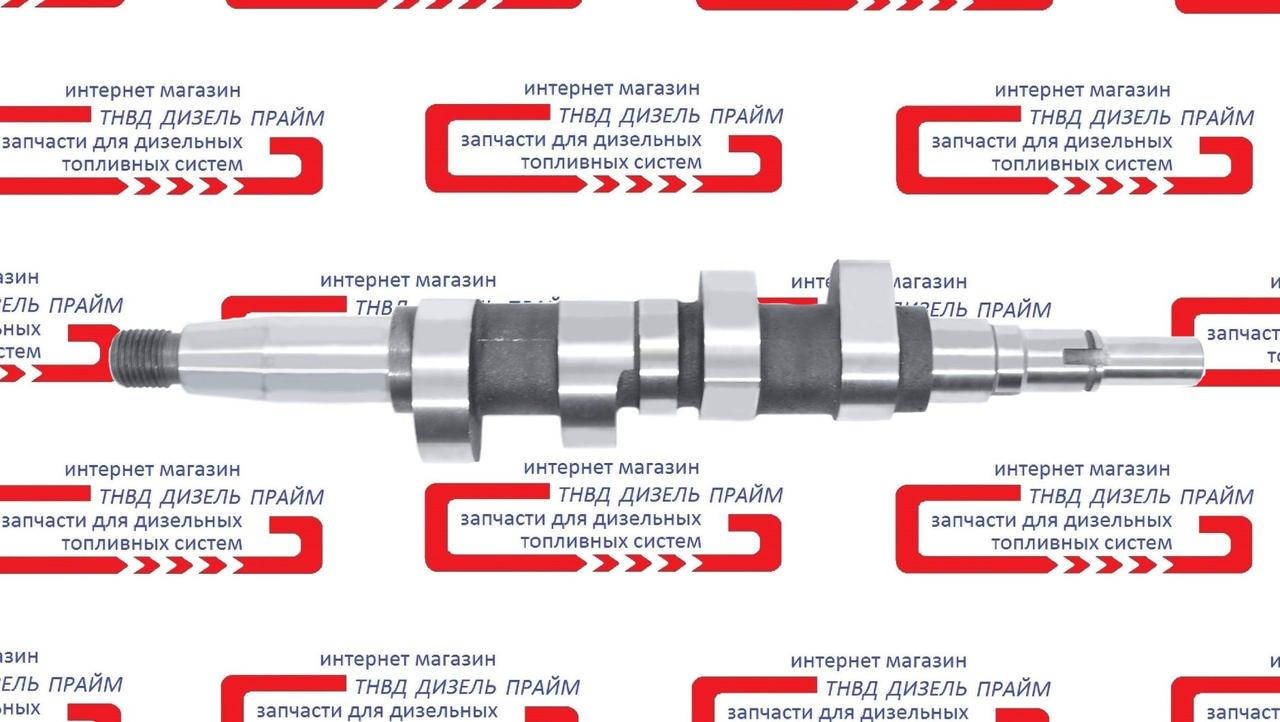 

Кулачковый вал ТНВД УТН, 4УТНИ-1111152. Диаметр 20 мм