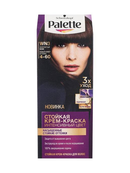 

Краска для волос Palette 4-60 (Золотистый кофе)