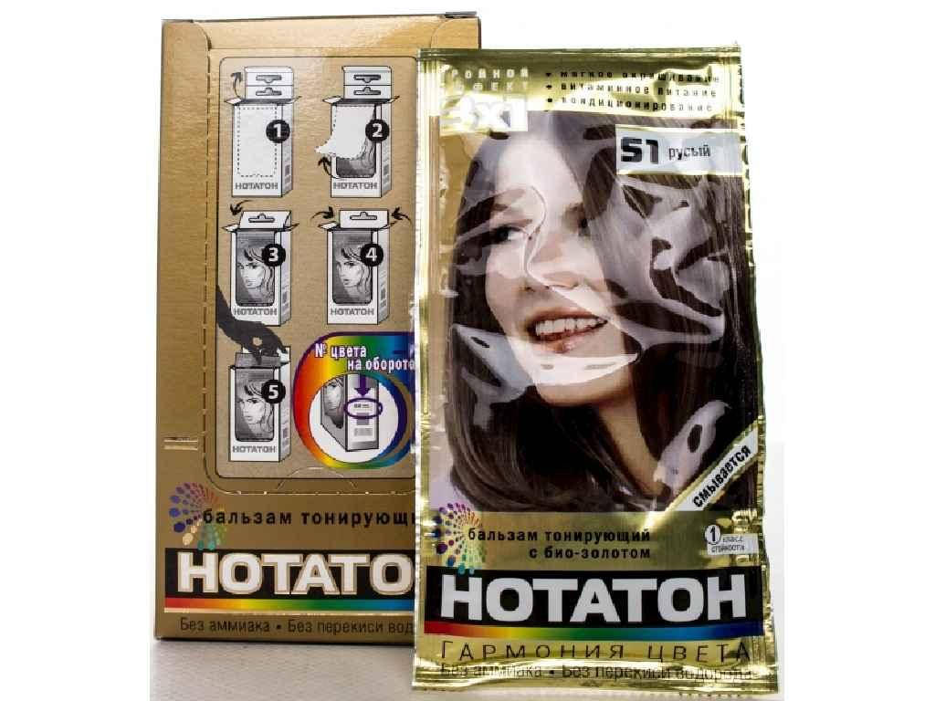 

Відтіночний бальзам № 51 Русявий ТМ НОТАТОН