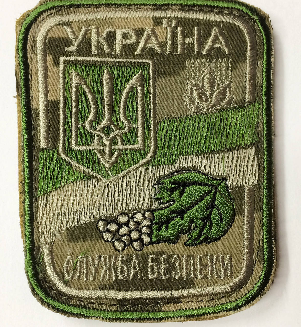 

Шеврон Служба Безопасности Украины / Пиксель