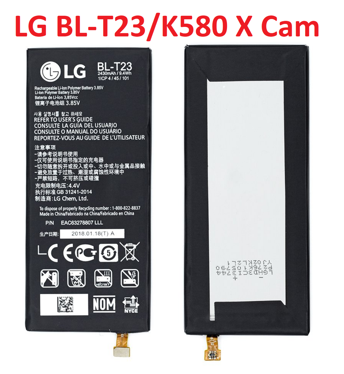 

Акумулятор LG BL-T23