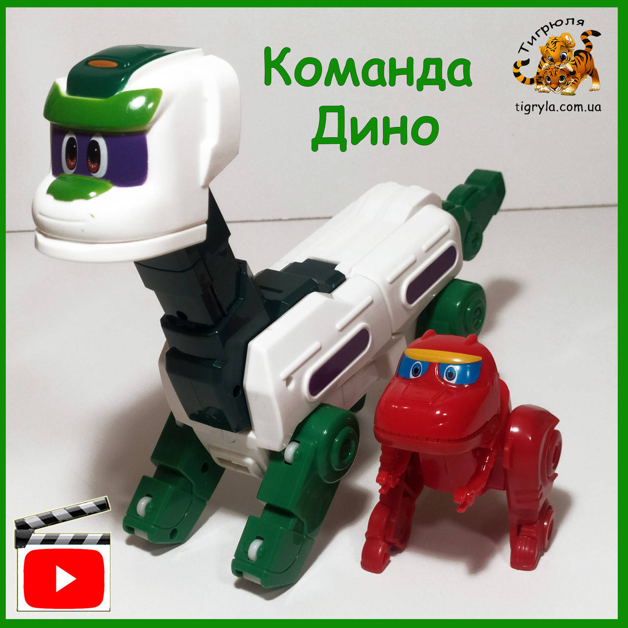 

Команда дино трансформеры Робот Трансформер Volca и Ти-Рекс Go Go Dino