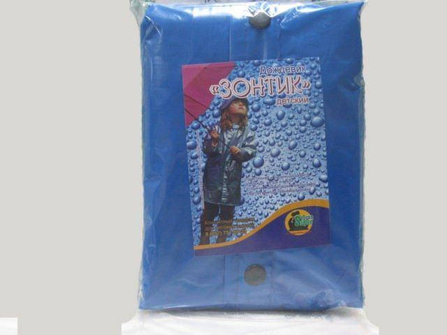 

Дождевик плащ полиэтиленовый "Супер Торба" Детский (кнопка)5-10лет (1 шт)