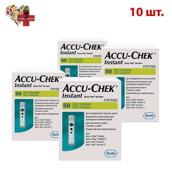 

Тест-полоски Акку Чек Инстант (Accu Check Instant) 10 упаковок