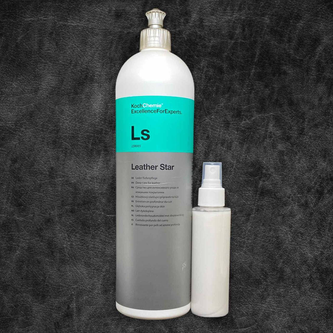 

Koch LS LEATHER STAR уход за кожей, кожаным салоном, кожаными изделиями 100/250/1000 мл