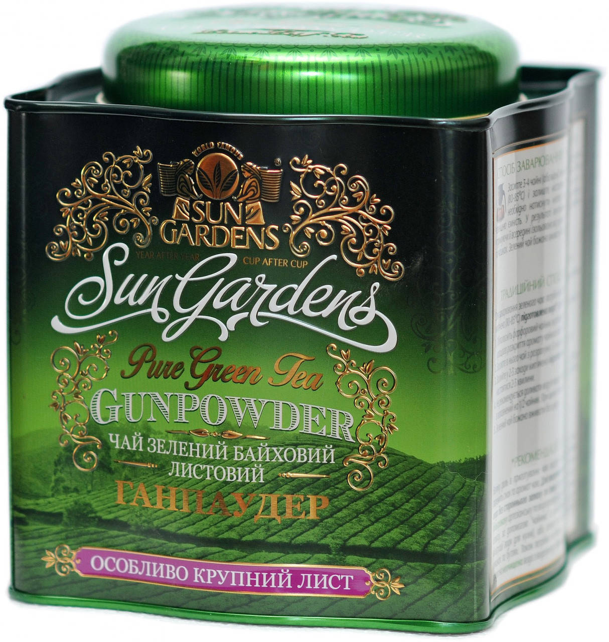 

Чай зеленый Sun Gardens Gunpowder 250 гр.