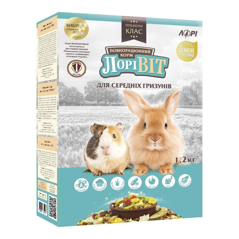 

Лори Лоривит для средних грызунов, 1,2 кг
