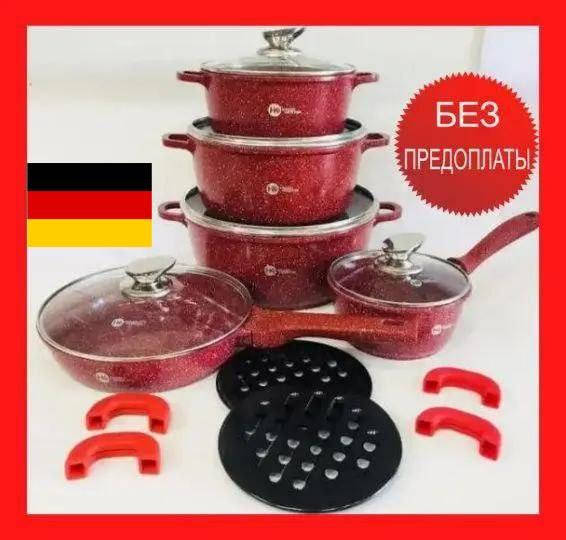 

Набор посуды Higher Kitchen набор кастрюль сковорода сотейник с гранитным антипригарным покрытием КРАСНЫЙ 14пр, Разные цвета