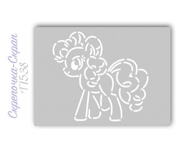 

Трафарет для пряников Моя маленькая пони