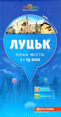 

Карта Луцка