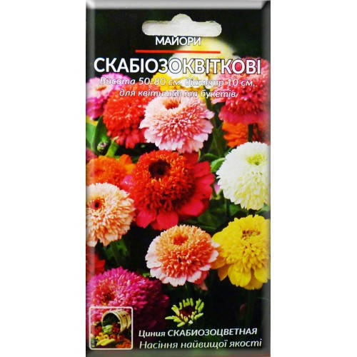 

Насіння квіти Майори Скабіозоквіткові суміш 0,2 г 200536