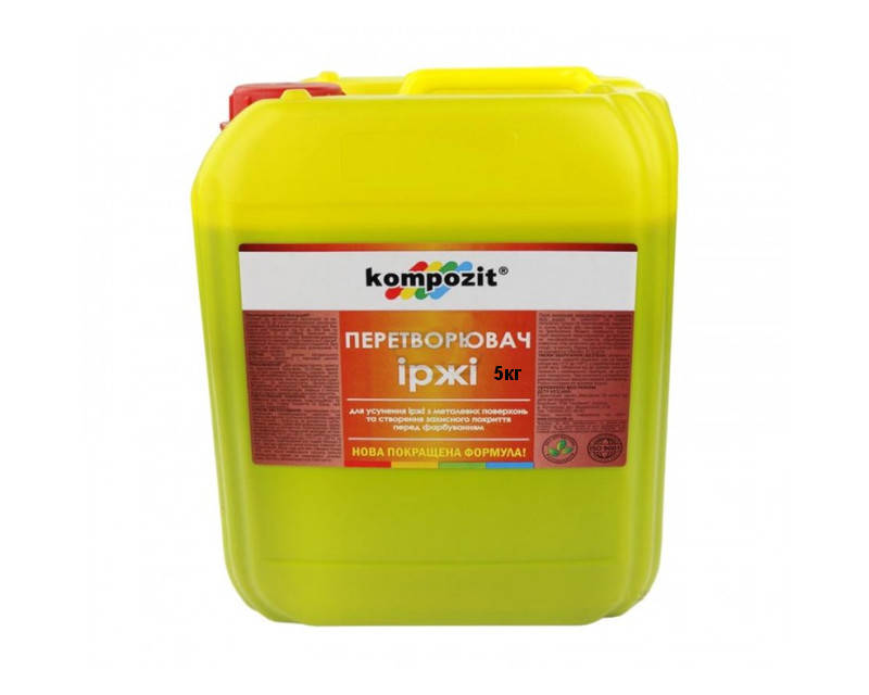 

Преобразователь ржавчины фосфатирующий KOMPOZIT для ржавого металла 5кг