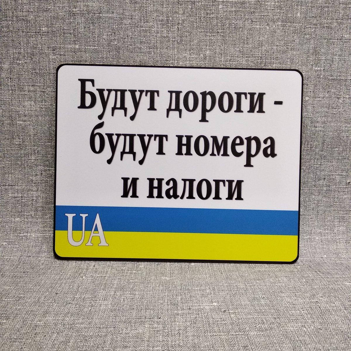 

Номер на коляску, скутер с Вашими надписями 220х175 мм