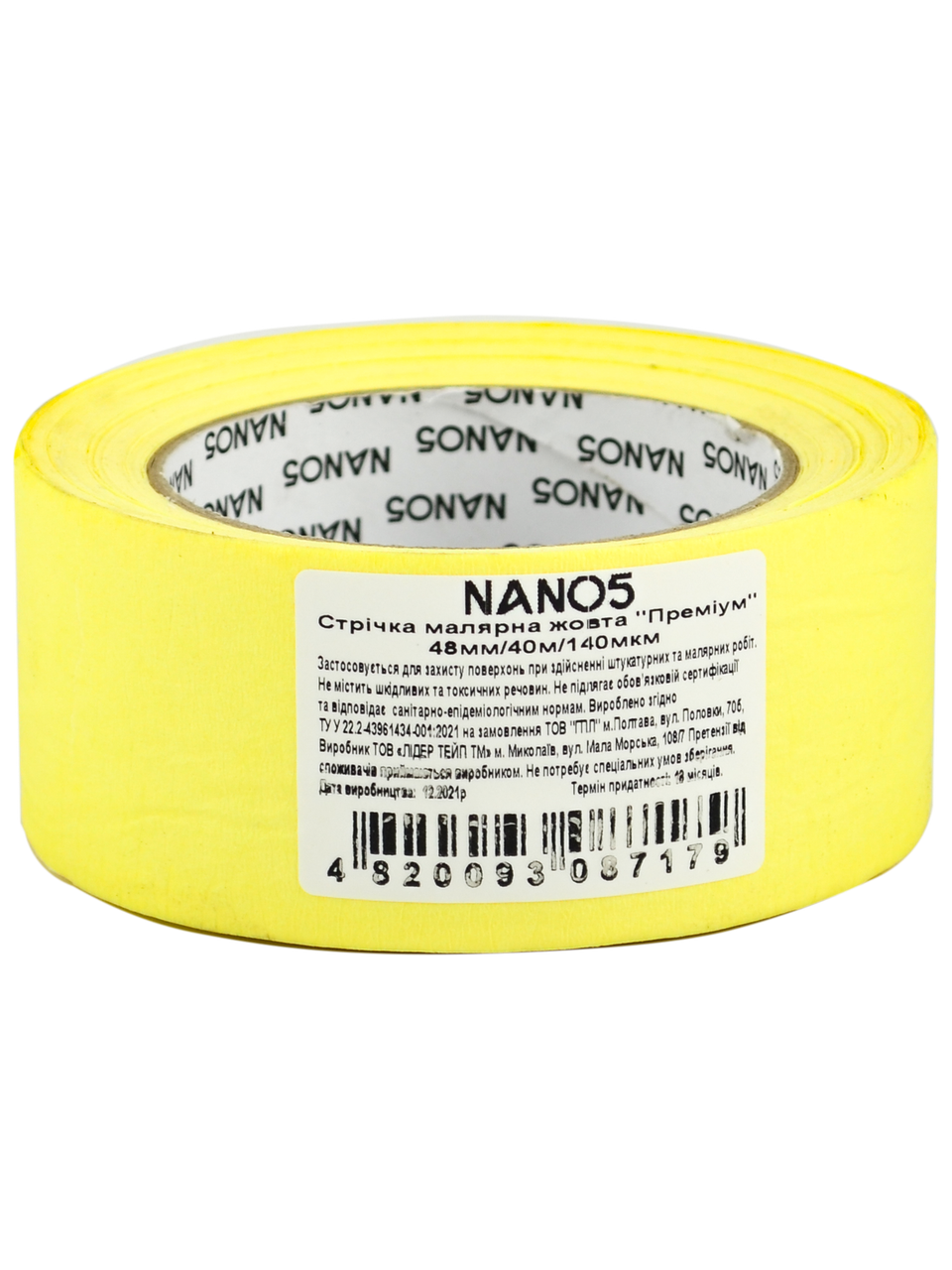 

Лента малярная желтая "Преміум" 48мм/40м/140мкм Nano5 (N50012)