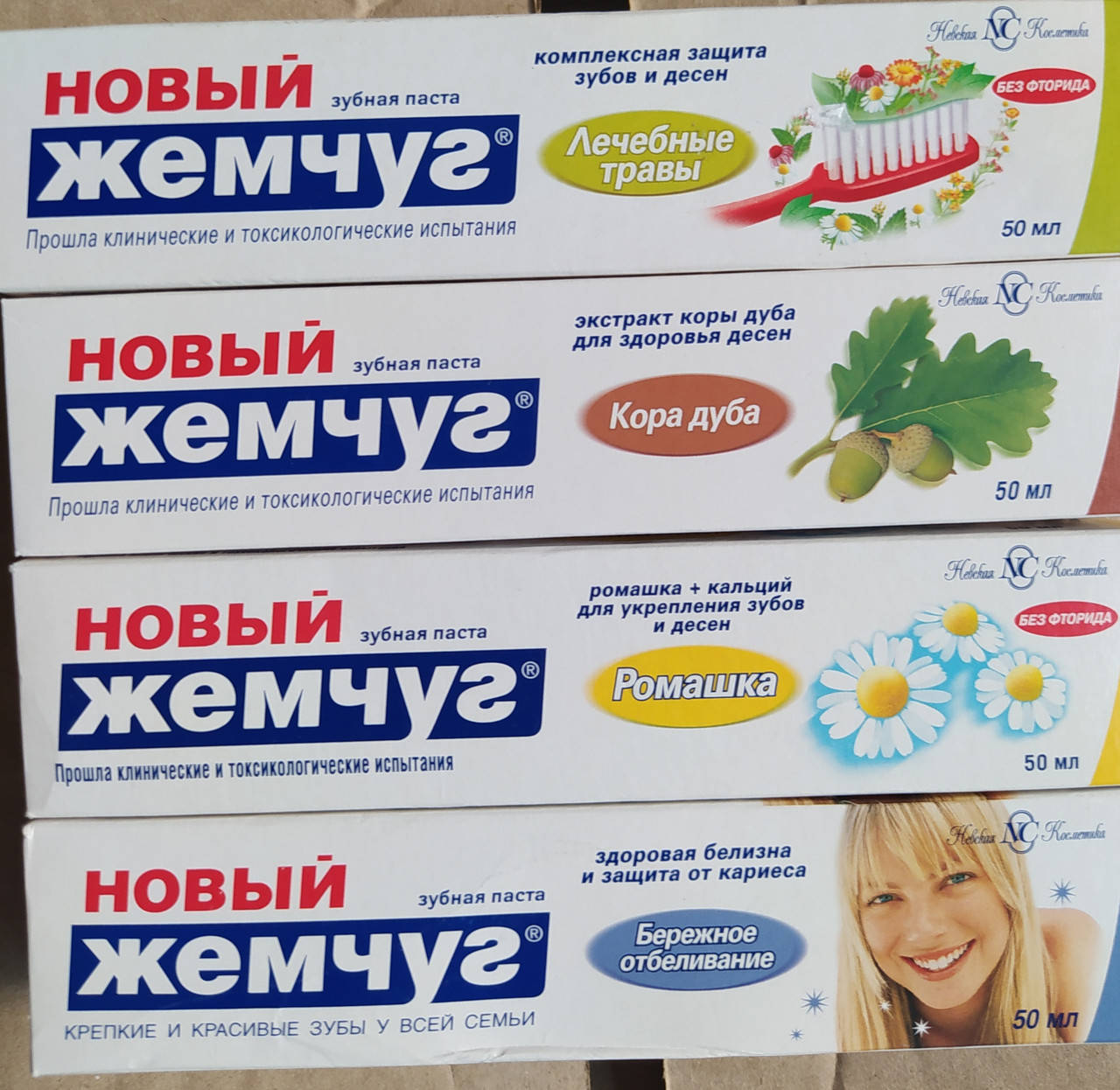 

Паста зубная Новый Жемчуг, 50мл. Невская косметика.