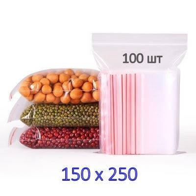 

Пакеты с замком зип-лок 150х250 мм (100шт), Прозрачный