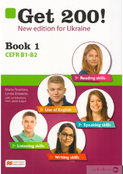 

Get 200 Book 1 New edition for Ukraine
