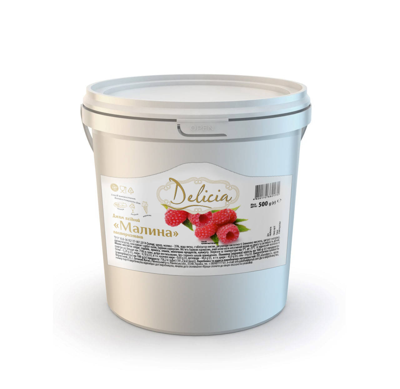 

Крем Малиновый Delicia 500 г