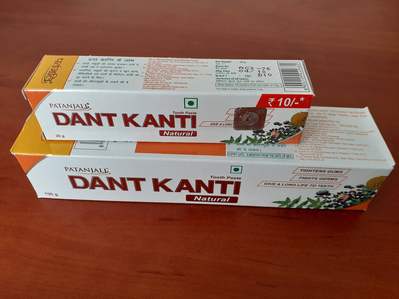 

Зубная паста Патанджали DANT KANTI 200г, ДАНТ КАНТИ, травяная паста, лечебная паста