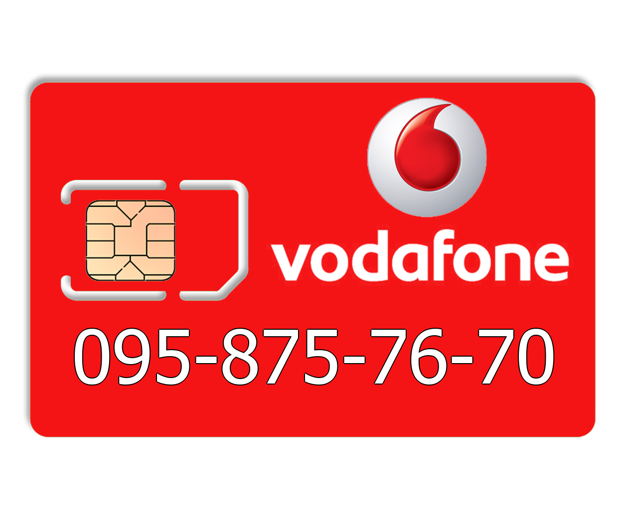 

Красивый номер Vodafone 095-875-76-70
