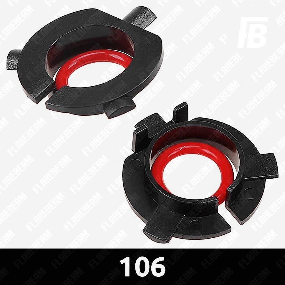 

Адаптеры 106 (переходники, крепления) для светодиодных (LED) ламп, H7, 2 шт.
