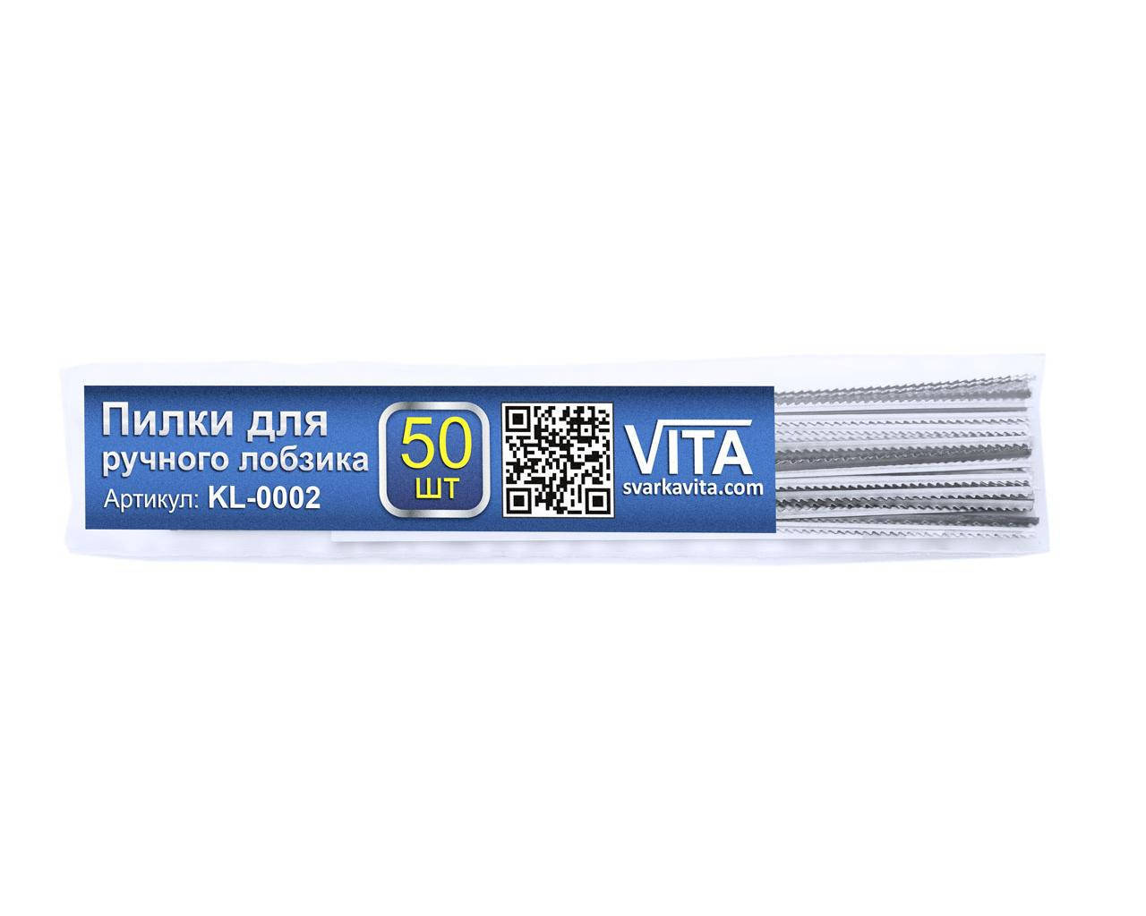 

Пилочки для лобзика длина 125 мм -10штук