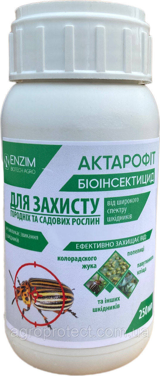 

Биопрепарат Актарофит (250мл ) Enzim Agro