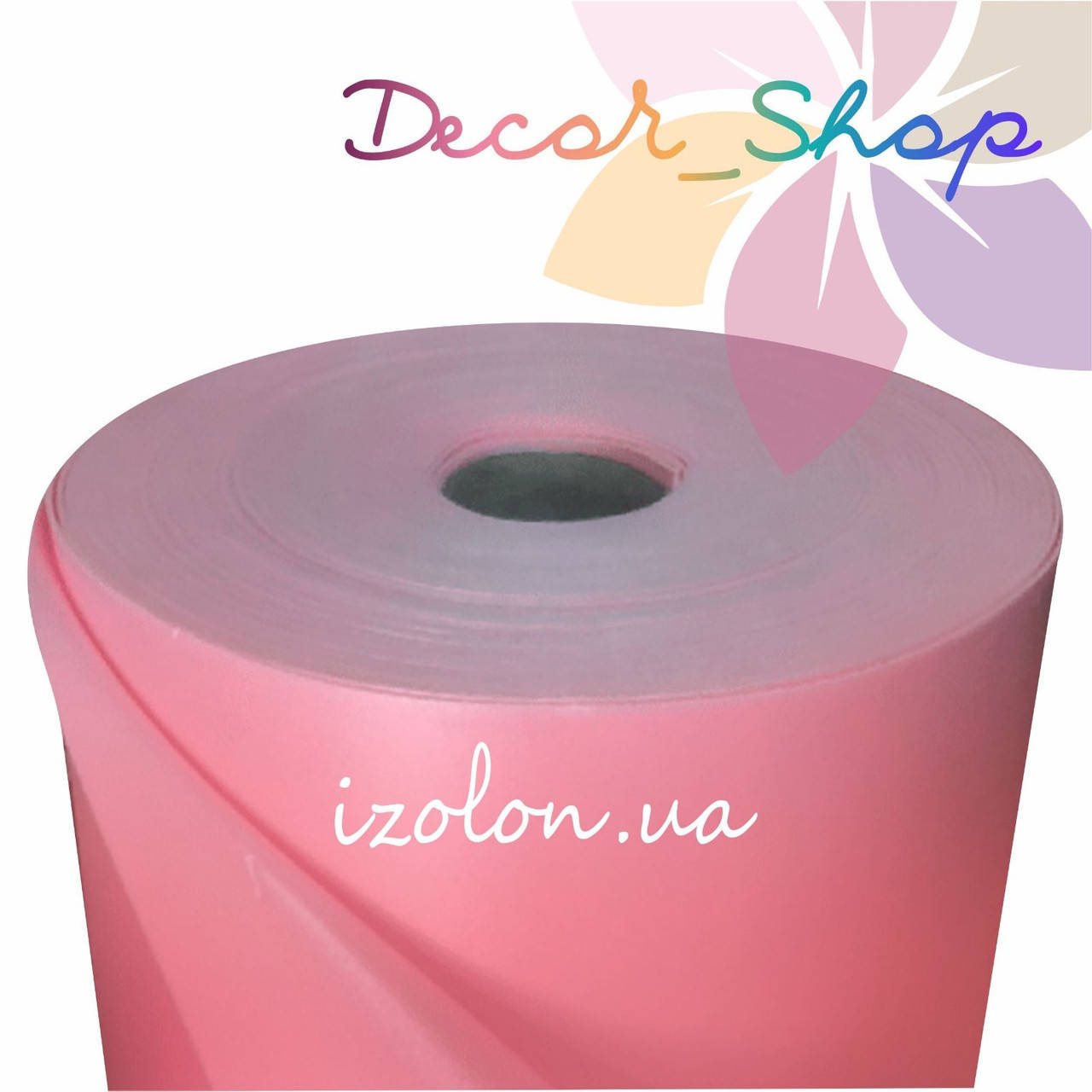 

Софтин 02 мм 1,0 Клубничный зефир