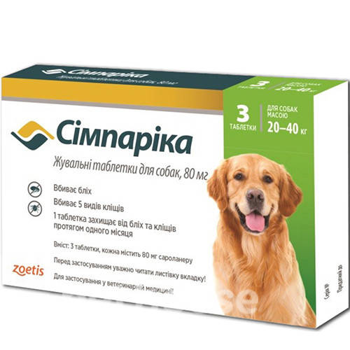 

Симпарика (Simparica) для собак весом от 20 до 40 кг, 1 таблетка