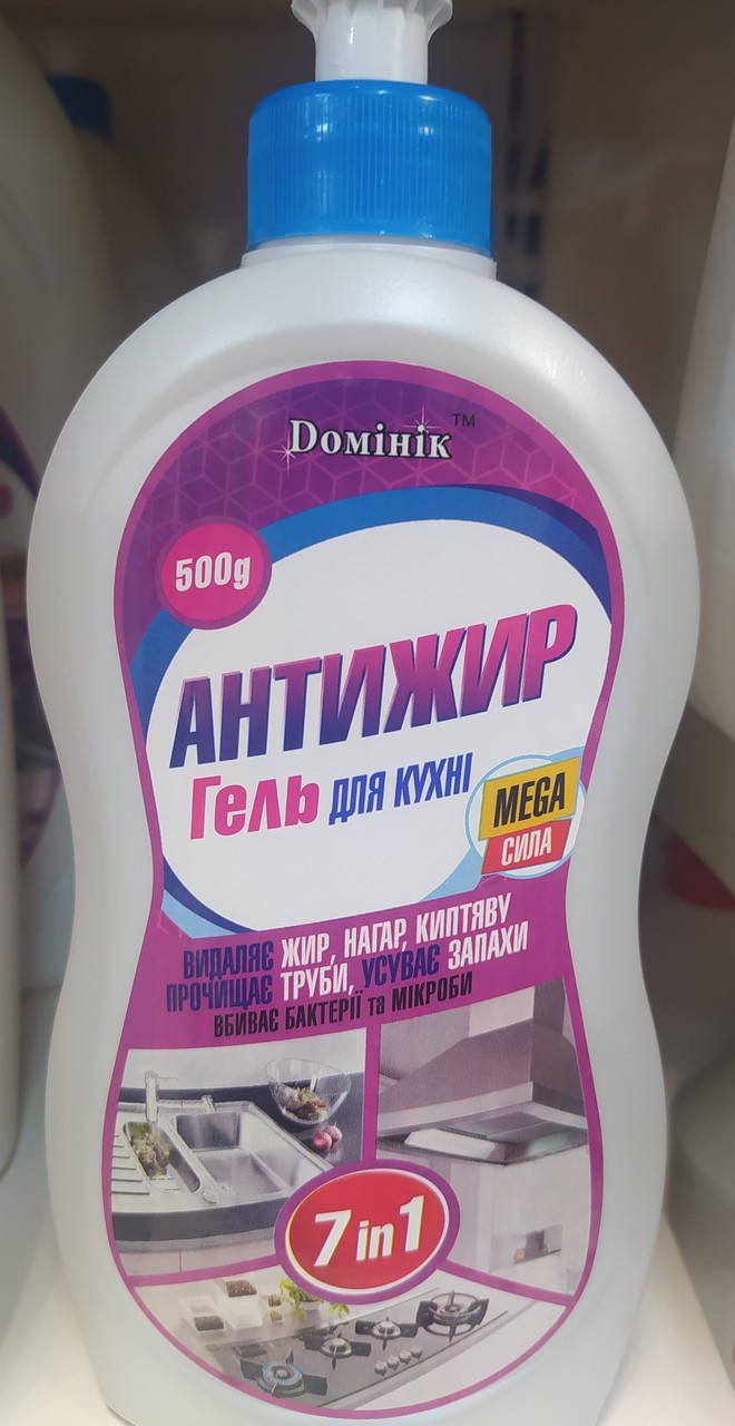 

Доминик антижир гель для удаления жира копоти и нагара 500 мл