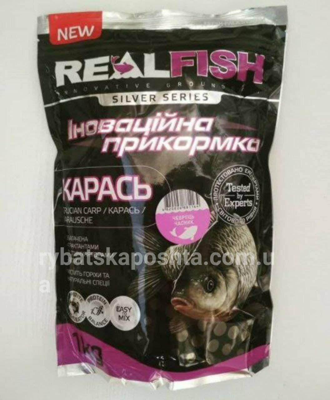 

Рыболовная прикормка Real Fish КАРАСЬ Чабрец Чеснок 1кг. Реал Фиш