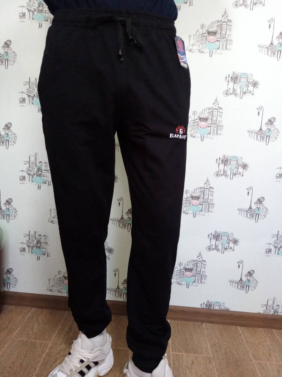 

Спортивные штаны р,48,50,52,54,56, Черный