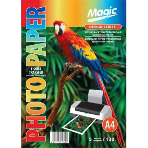 

Термотрансферная бумага Magic на светлую ткань 130 г /м², 5л