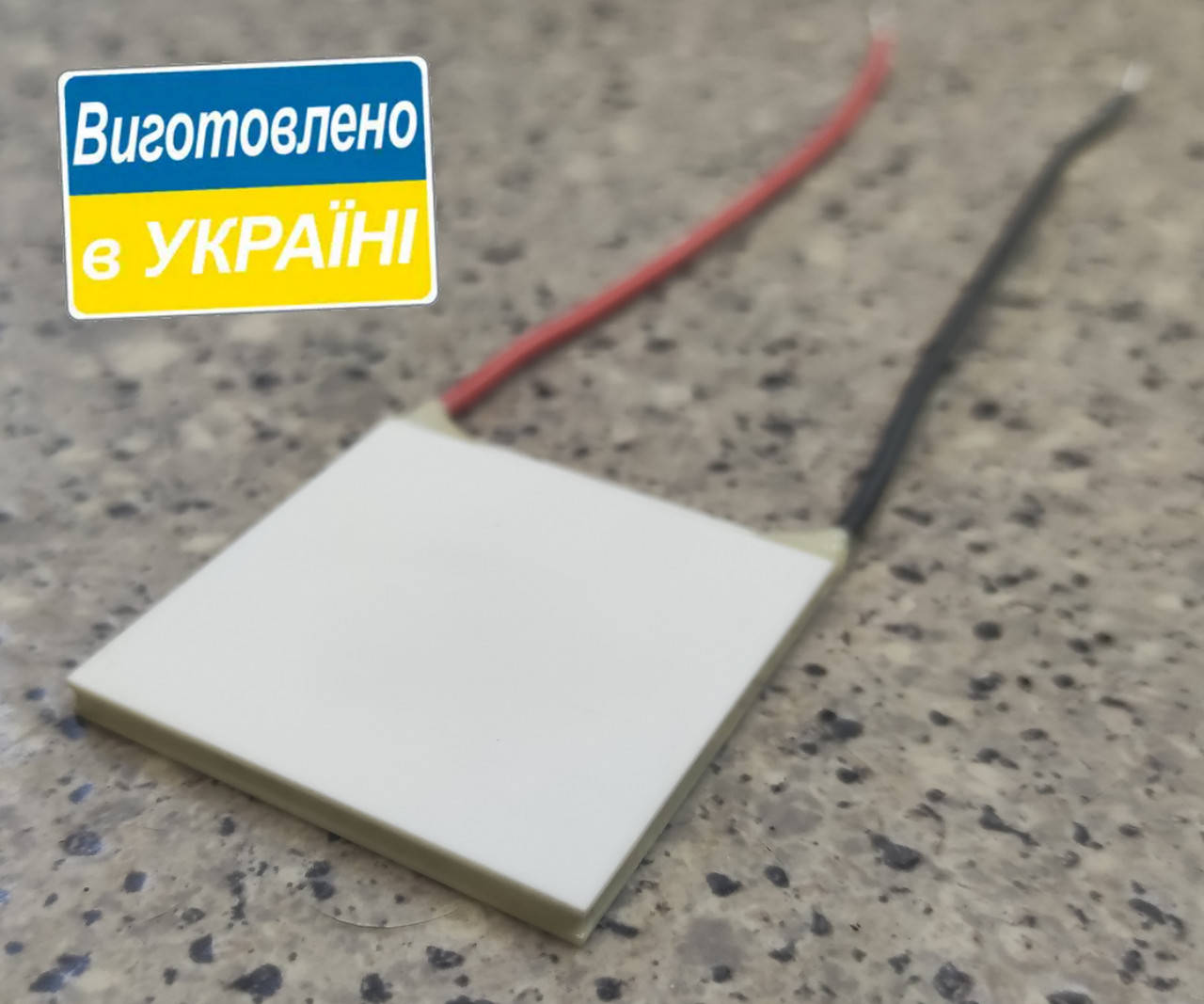 

MT2-0,8-199DGeS (40х44) Термоэлектрический охлаждающий модуль Пельтье