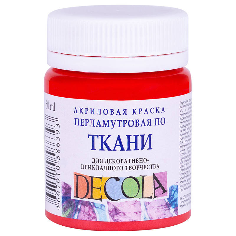 

Фарба акрилова для тканини Decola ЗХК 50 мл (331) червона перламутрова (352237)