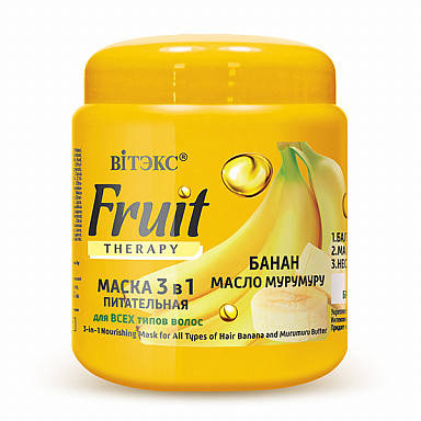 

FRUIT Therapy Маска 3-в-1 живильна для всіх типів волосся "Банан та олія мурумуру", 450 мл, ВІТЭКС