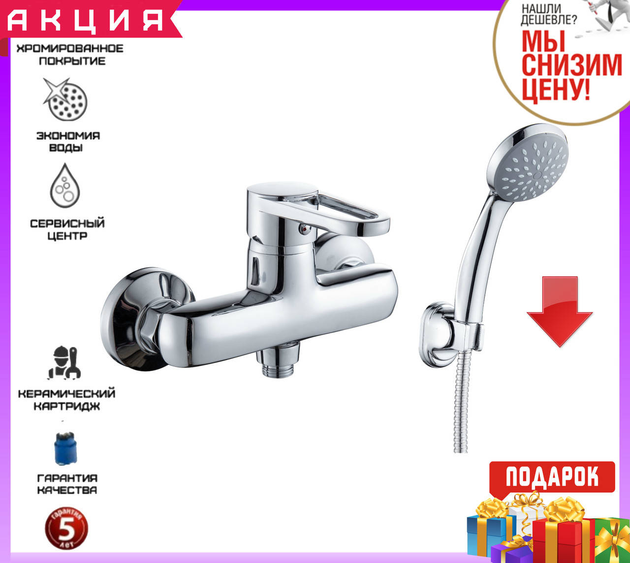 

Смеситель для душа Rozzy Jenori Kink RBZZ003-5
