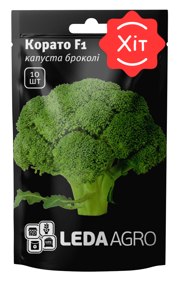 

Корато F1 10 шт Leda Agro Капуста брокколі Насіння (Капуста Брокколи Семена)