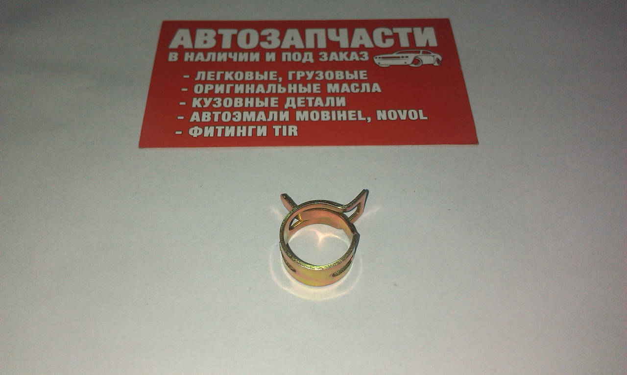 

Хомут пружинный Д=15 мм