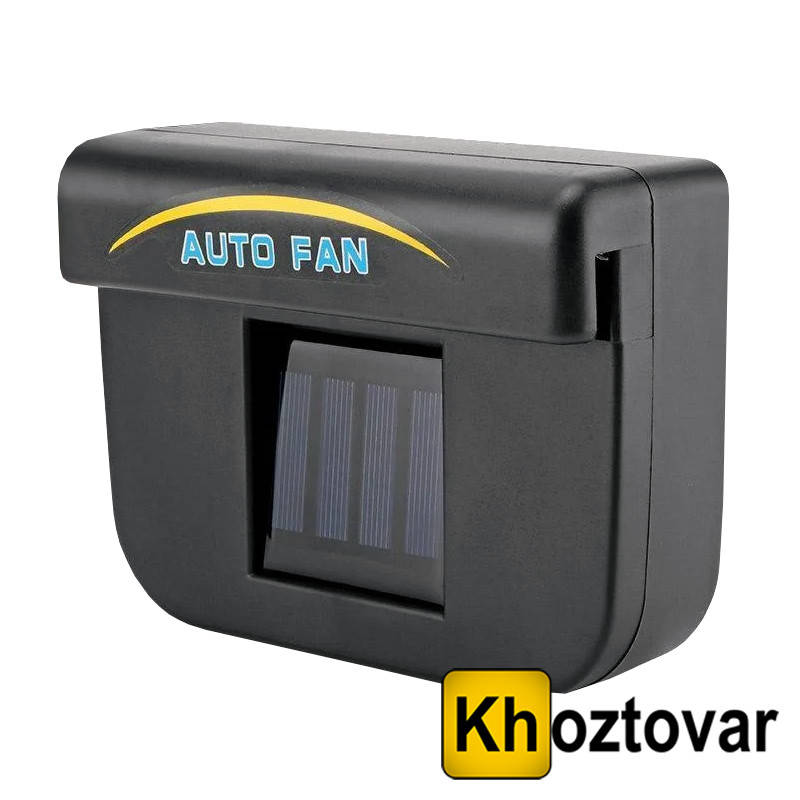 

Автомобильный вентилятор на солнечной батарее Auto Cool