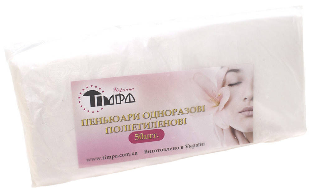 

Пенюары одноразовые Timpa прозрачные набор 50 шт (2588Gu)