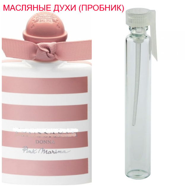 

Парфюмерное масло (концентрат) Trussardi Donna Pink Marina - 1мл.