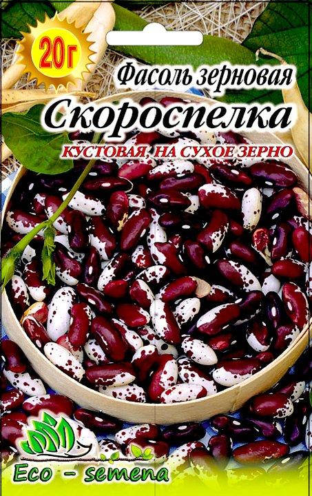 

Семена Фасоль зерновая Скороспелка, 20 г