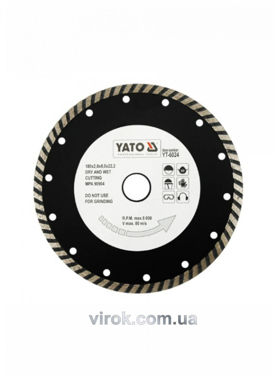 

Диск отрезной алмазный YATO "TURBO" 180 х 2.8 х 8 х 22.2 мм YT-6024
