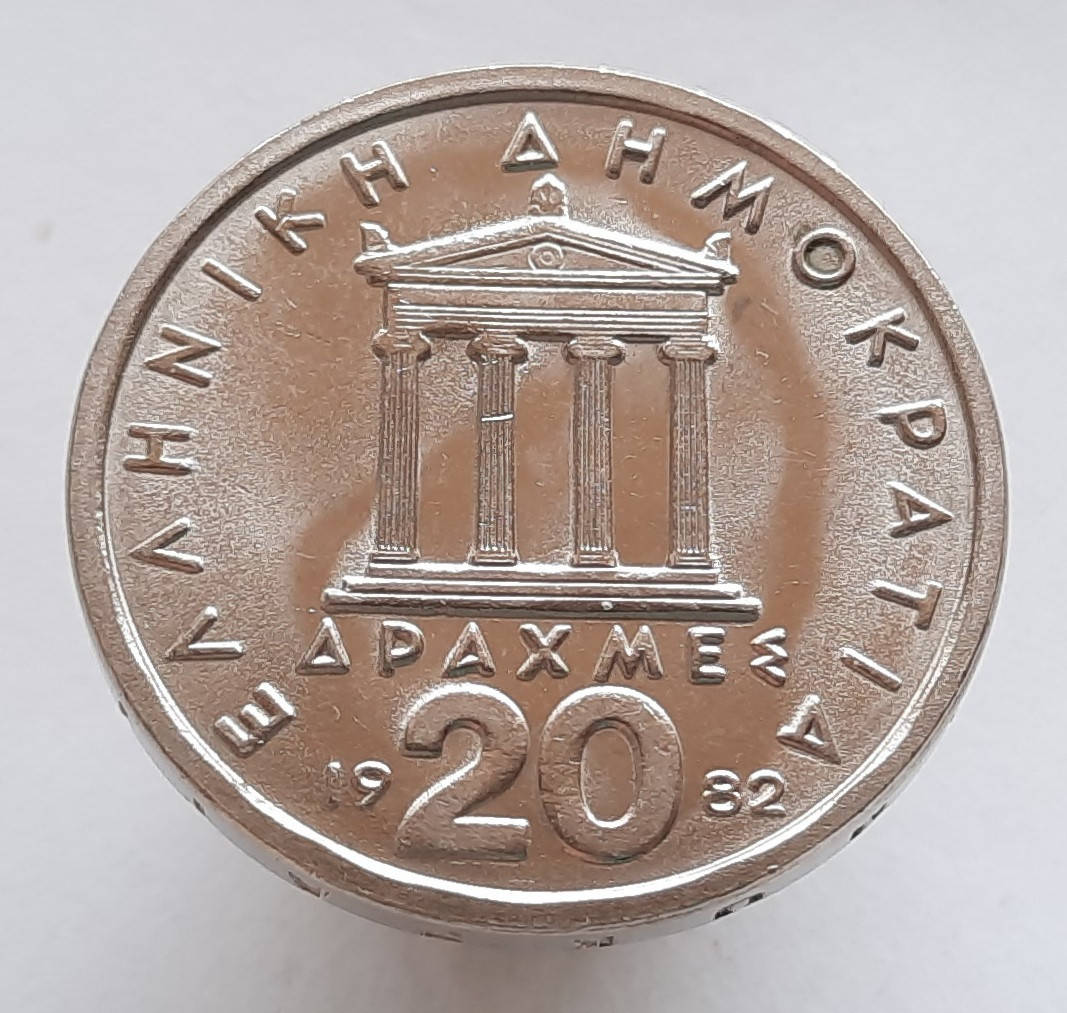 

Греция 20 драхм 1982