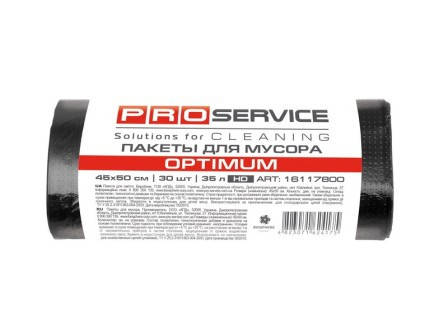 

Пакеты для мусора 35 л 30 шт 45 х 54 см HD, OPTIMUM 16117800 черный
