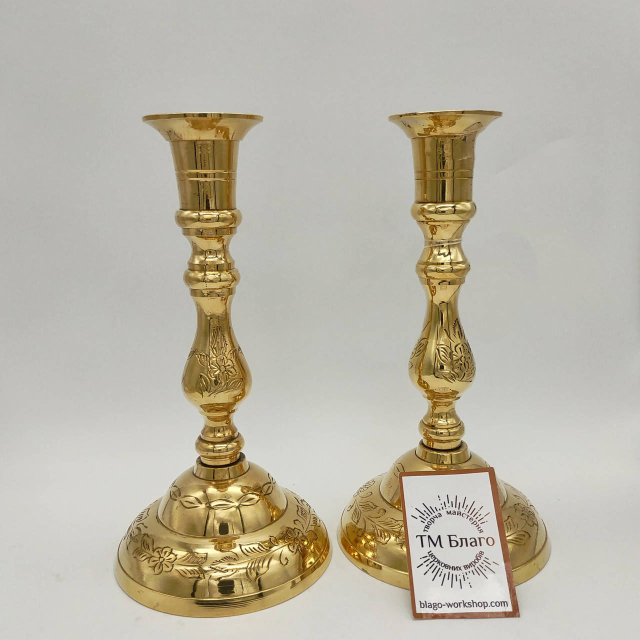 

Підсвічник напрестольний, Подсвечник напрестольный, Candlestick
